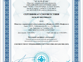 Или качественно, или никак!