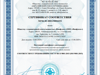 Или качественно, или никак!